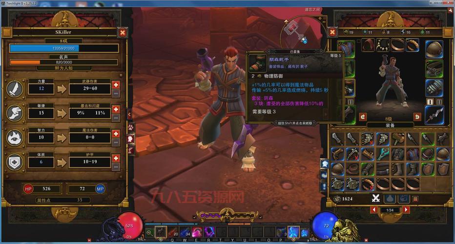 火炬之光2：经典ARPG游戏全面解析