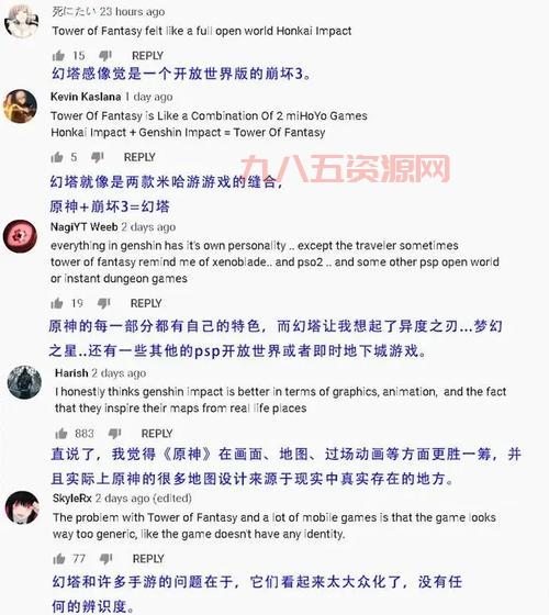 幻塔和原神哪个对平民友好？看完你就明白了！