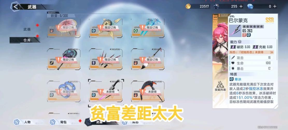幻塔和原神哪个对平民友好？看完你就明白了！