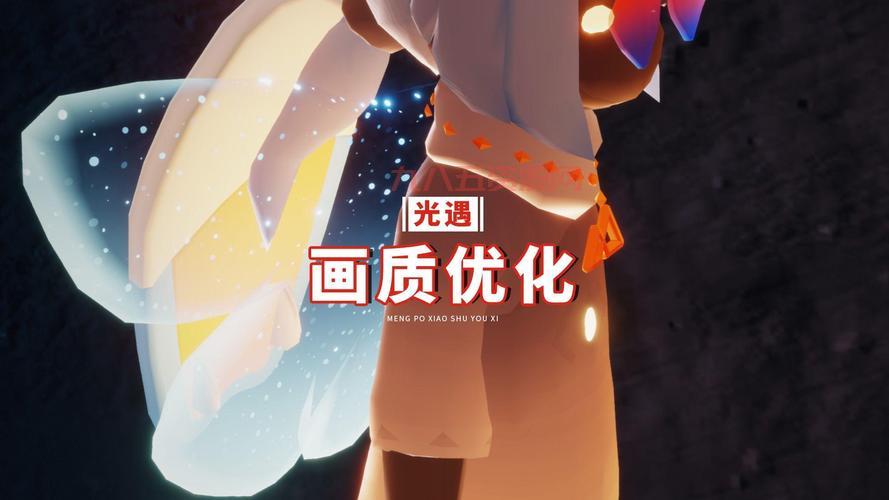 光遇测试服安装包下载教程，安卓苹果都能玩！