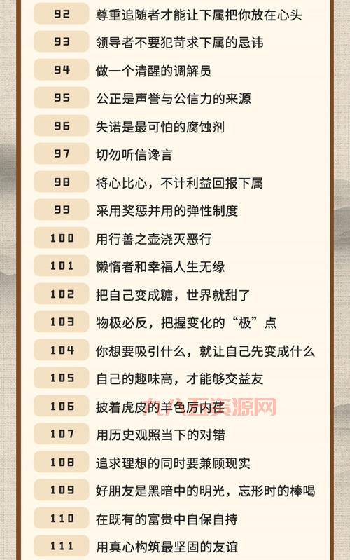 深入解析大智慧59经典版的强大功能