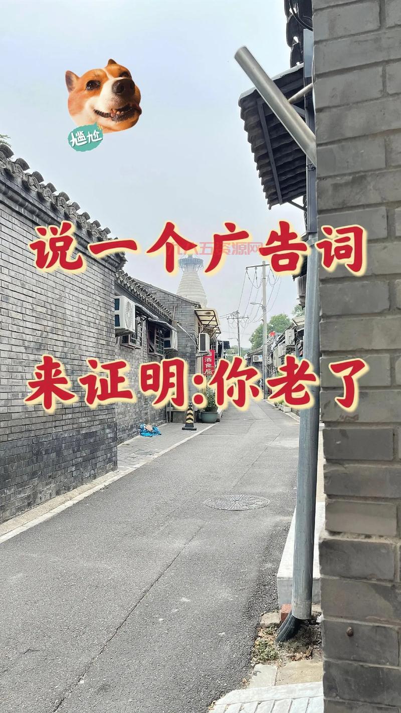 成龙Duang梗再掀热潮！你还记得那个经典广告词吗？