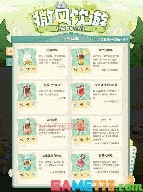 游民星空手机平台：最新游戏资讯与攻略