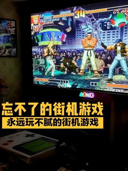 格斗之王游戏大全：激爽街机格斗体验等你挑战