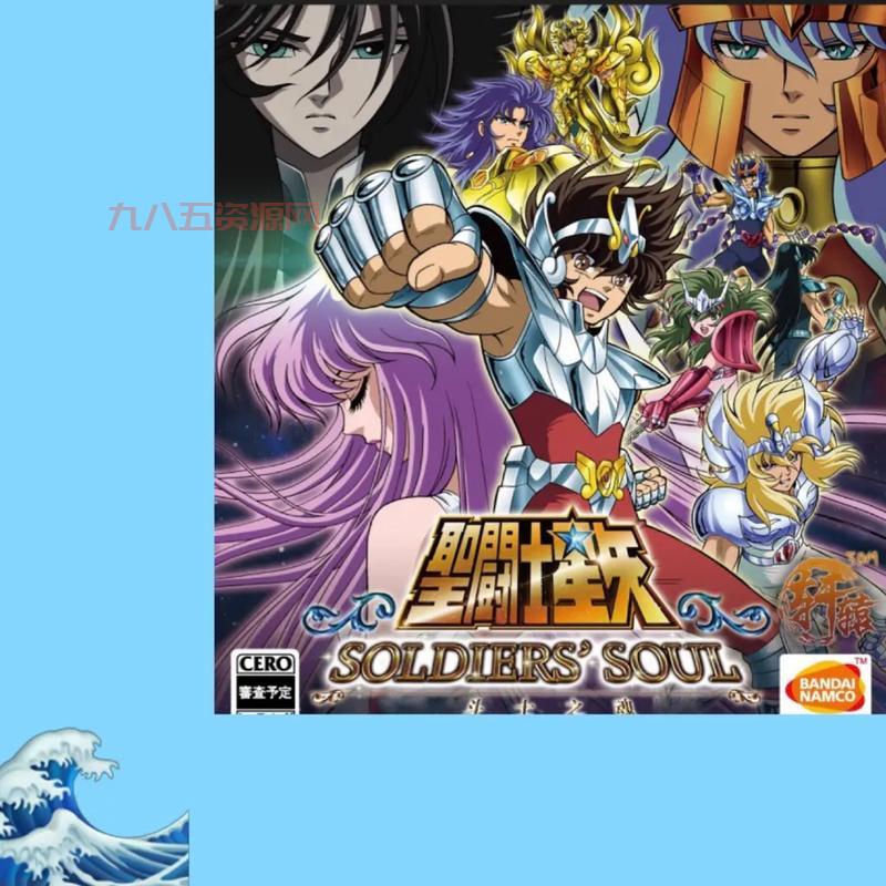 圣斗士星矢破解版满V体验，带你重燃童年激情回忆！