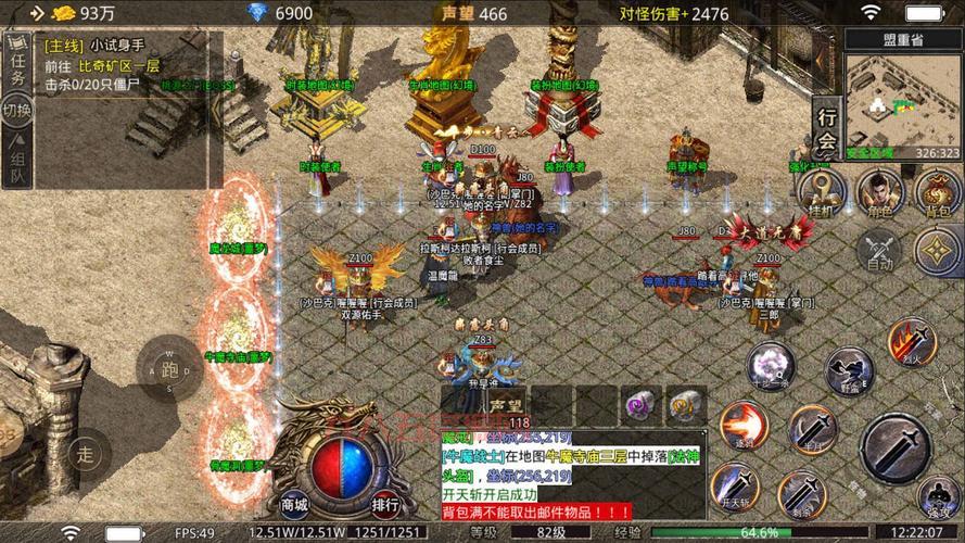 君王2手游好玩吗？经典魔幻MMORPG带你重温手游激情