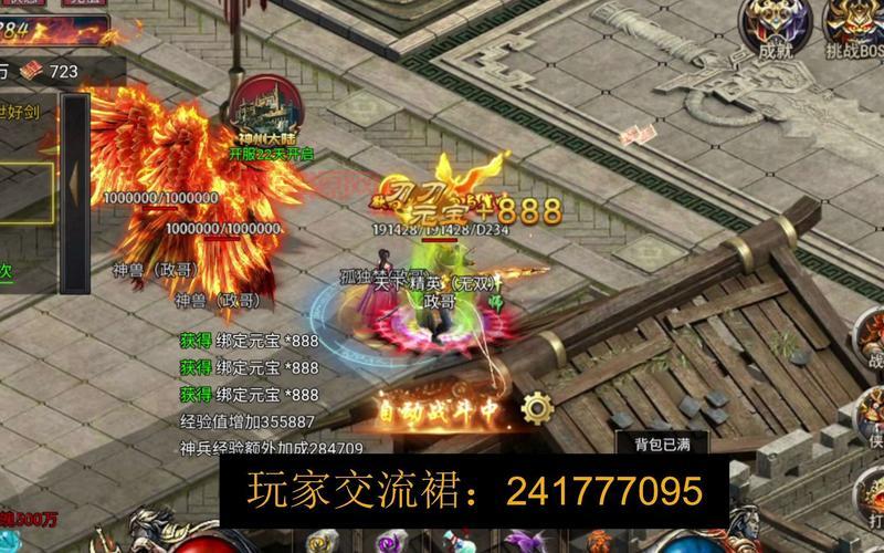 君王2手游好玩吗？经典魔幻MMORPG带你重温手游激情