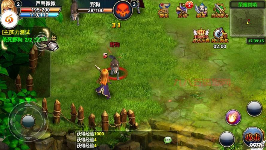 君王2手游好玩吗？经典魔幻MMORPG带你重温手游激情