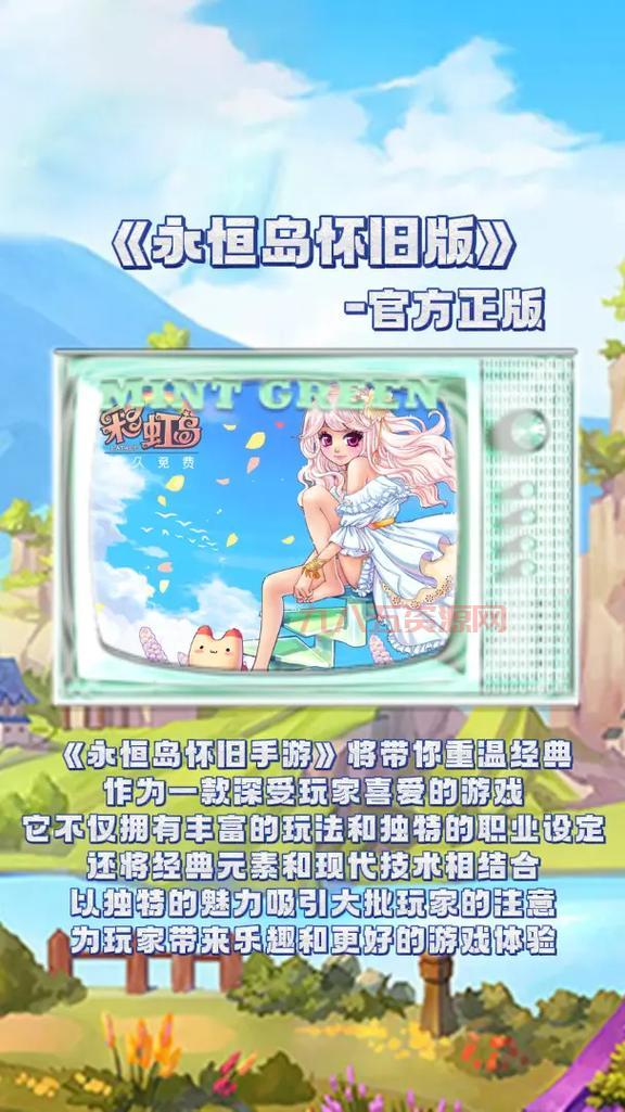 君王2手游好玩吗？经典魔幻MMORPG带你重温手游激情