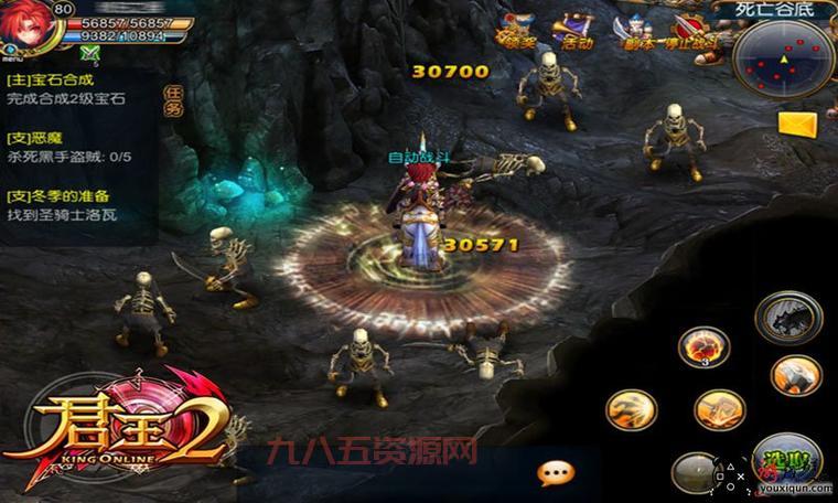 君王2手游好玩吗？经典魔幻MMORPG带你重温手游激情