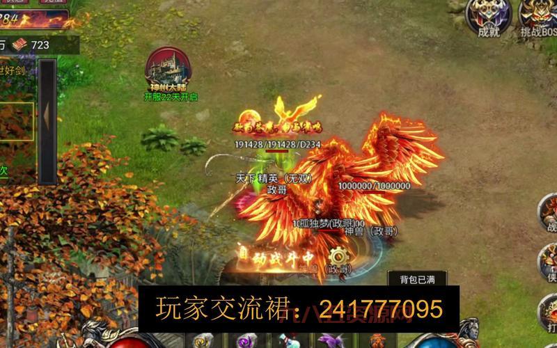 君王2手游好玩吗？经典魔幻MMORPG带你重温手游激情