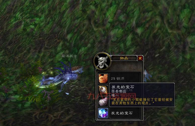 灰谷“莱恩的净化”任务做到哪一步停？老玩家教你拿绝版武器