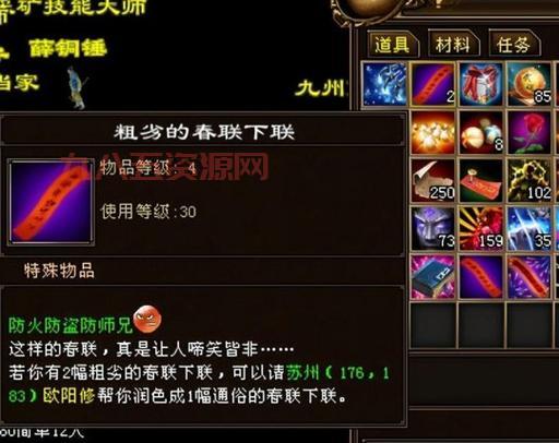 灰谷“莱恩的净化”任务做到哪一步停？老玩家教你拿绝版武器