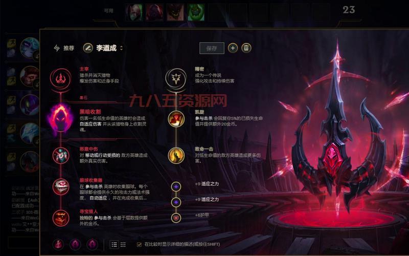 虚空掠夺者卡兹克玩法攻略：如何掌握刺杀与潜行技巧