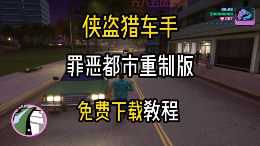 罪恶都市飞机秘籍大揭秘，新手也能变王牌飞行员！