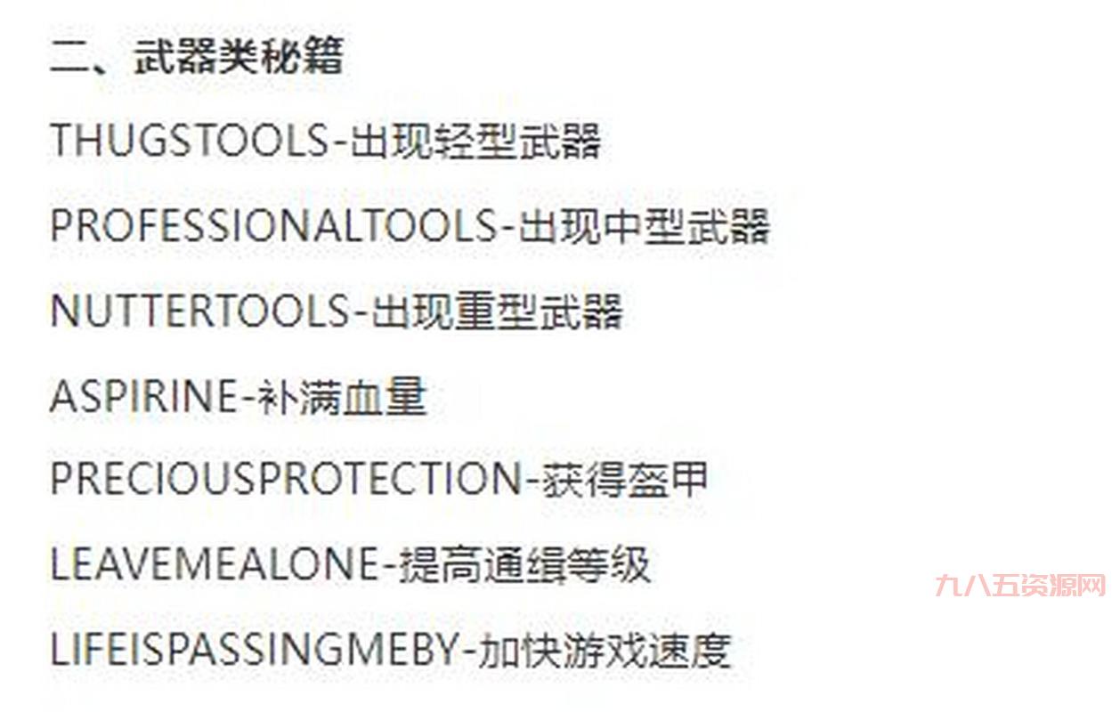 罪恶都市飞机秘籍大揭秘，新手也能变王牌飞行员！