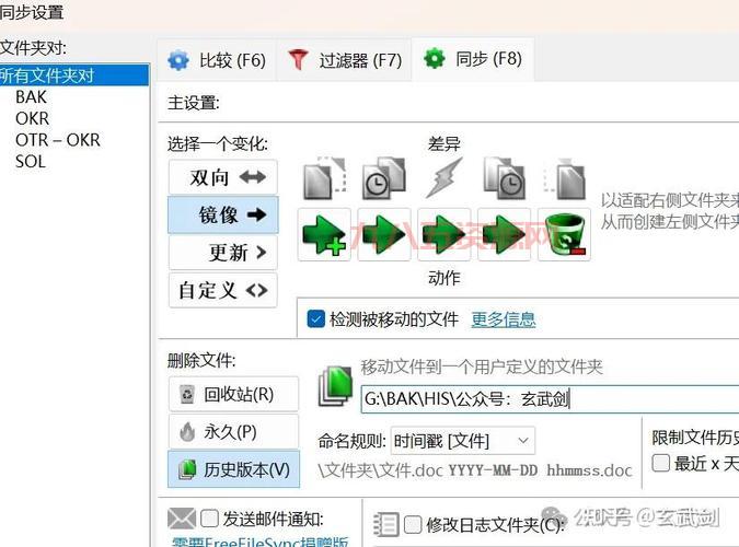 三星Kies中文版：同步数据与备份工具推荐