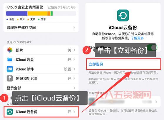 三星Kies中文版：同步数据与备份工具推荐