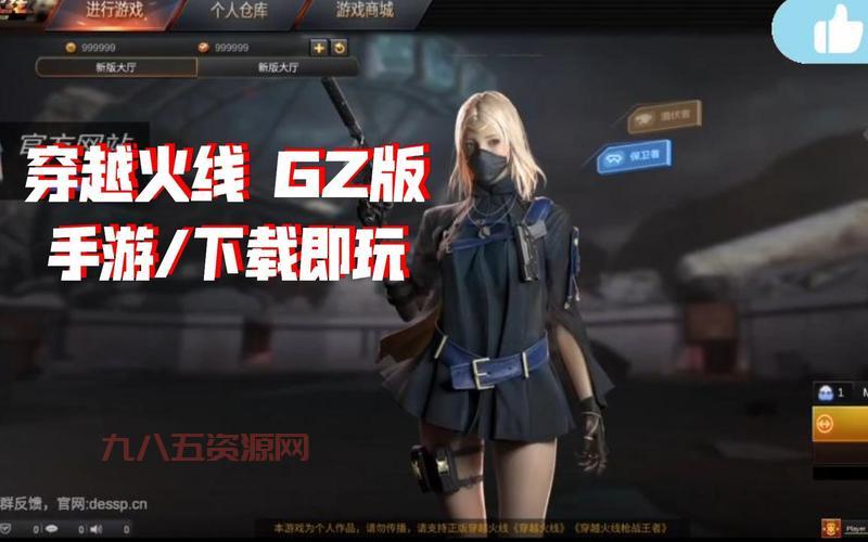求一个cf单机穿越火线破解版下载地址？这里有最新版本安装包！