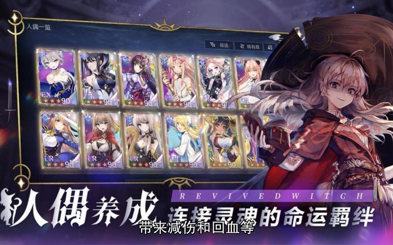 复苏的魔女SSR排行一览，平民玩家也能轻松获得！