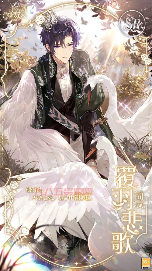 复苏的魔女SSR排行一览，平民玩家也能轻松获得！