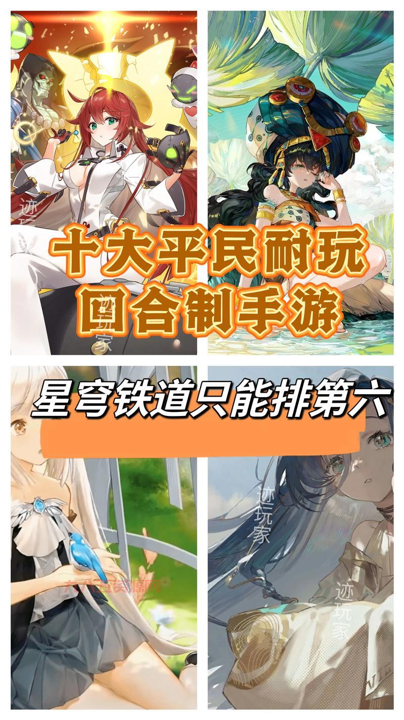 复苏的魔女SSR排行一览，平民玩家也能轻松获得！