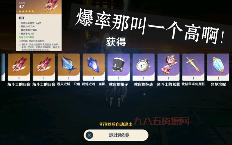 想知道黑铁残油哪里刷？这几个地方爆率高！