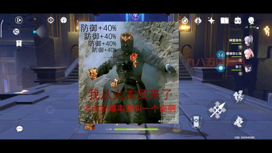 想知道黑铁残油哪里刷？这几个地方爆率高！