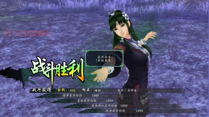 仙剑奇侠传5幻木小径怎么走？超简单路线攻略来了！