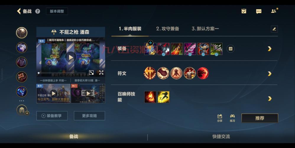 英雄联盟慎出装2020：还在为慎出装发愁？大神教你！