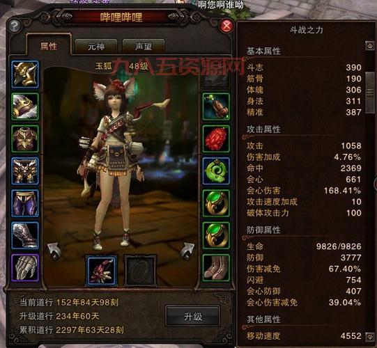 斗战神玉狐蓄力技能加点图，大神教你玩转玉狐！