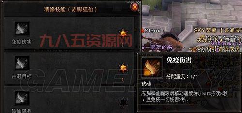 斗战神玉狐蓄力技能加点图，大神教你玩转玉狐！