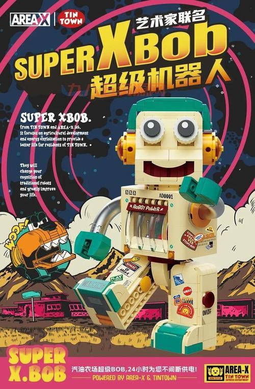 超级堆积木2攻略大全：快速通过每一关的秘诀