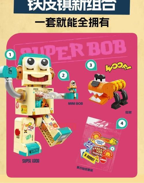 超级堆积木2攻略大全：快速通过每一关的秘诀