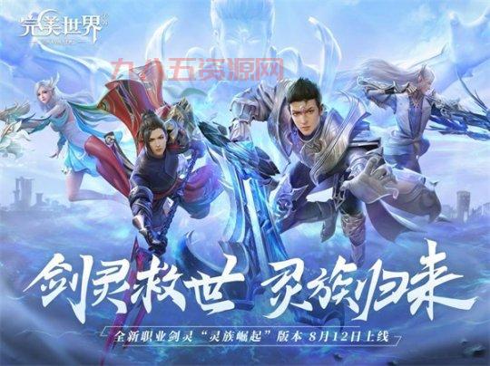完美世界手游礼包码最新，免费送你超值游戏大礼包！