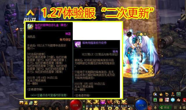 神圣稀有克隆装扮8部位礼盒限时获取，仅需100金币！