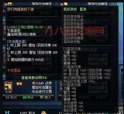 神圣稀有克隆装扮8部位礼盒限时获取，仅需100金币！