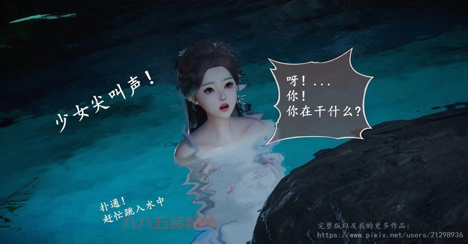 仙剑奇侠传精美大作3d免费下载 3步即可畅玩游戏