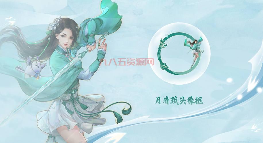 仙剑奇侠传精美大作3d免费下载 3步即可畅玩游戏
