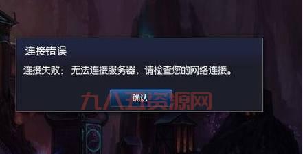 英雄联盟进不去？解决LOL无法进入游戏的常见方法