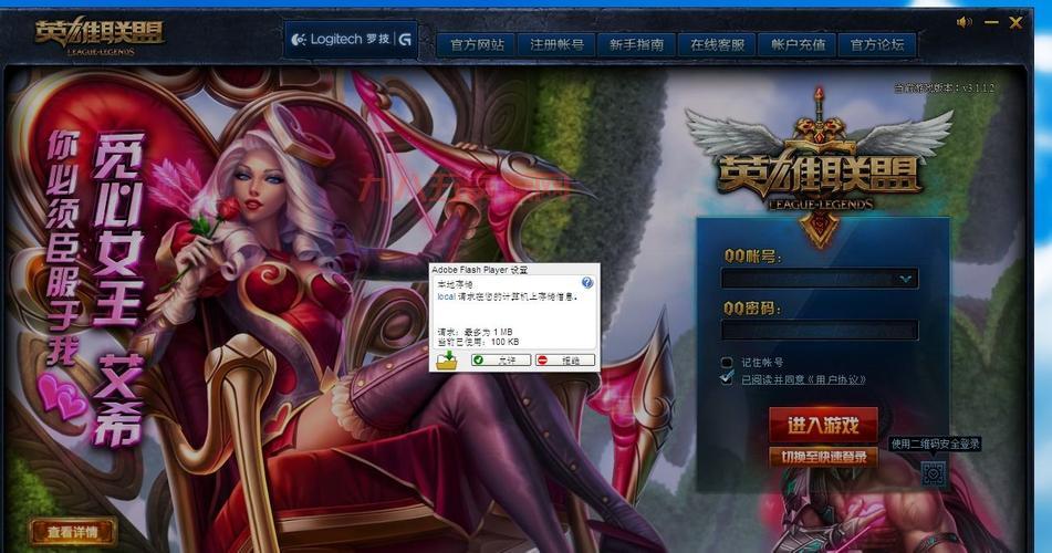 英雄联盟进不去？解决LOL无法进入游戏的常见方法