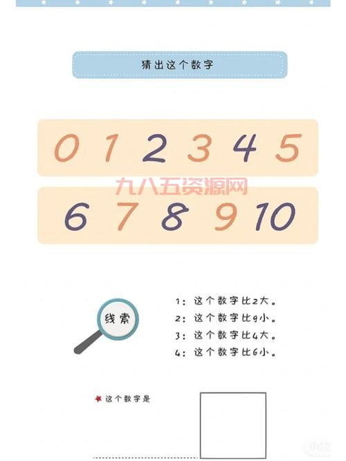挑战观察力与判断力！真假难辨游戏详解