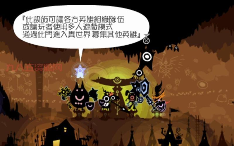 战鼓啪嗒砰下载  PSP老玩家必备的经典音乐游戏