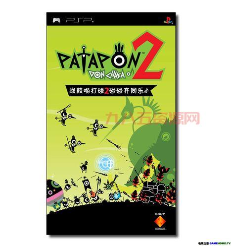 战鼓啪嗒砰下载  PSP老玩家必备的经典音乐游戏