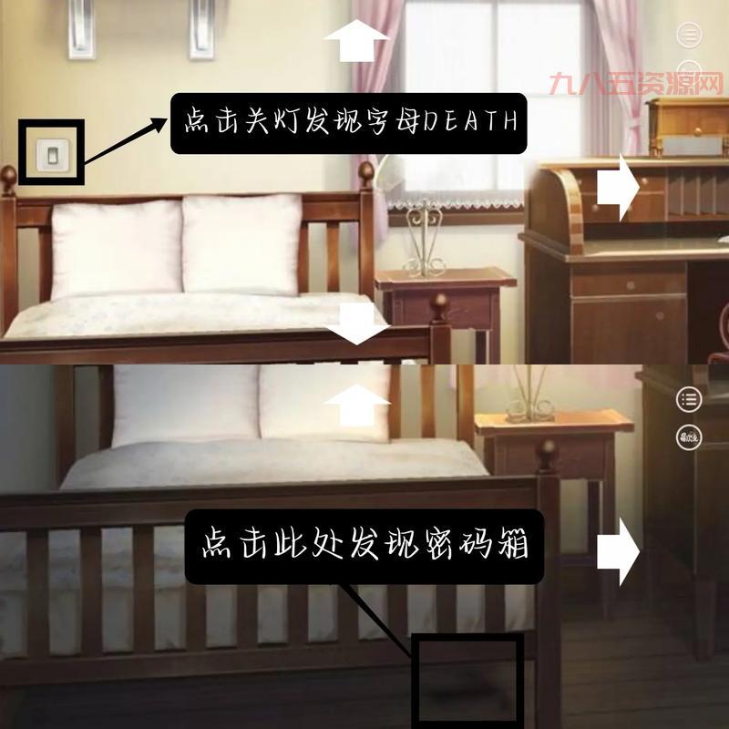 重返神秘岛安卓版手机中文版，荒岛解谜你能否逃出生天？
