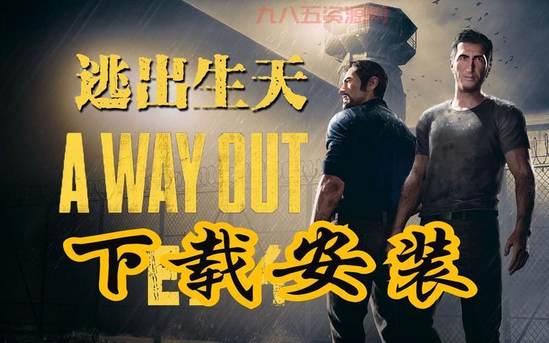 重返神秘岛安卓版手机中文版，荒岛解谜你能否逃出生天？