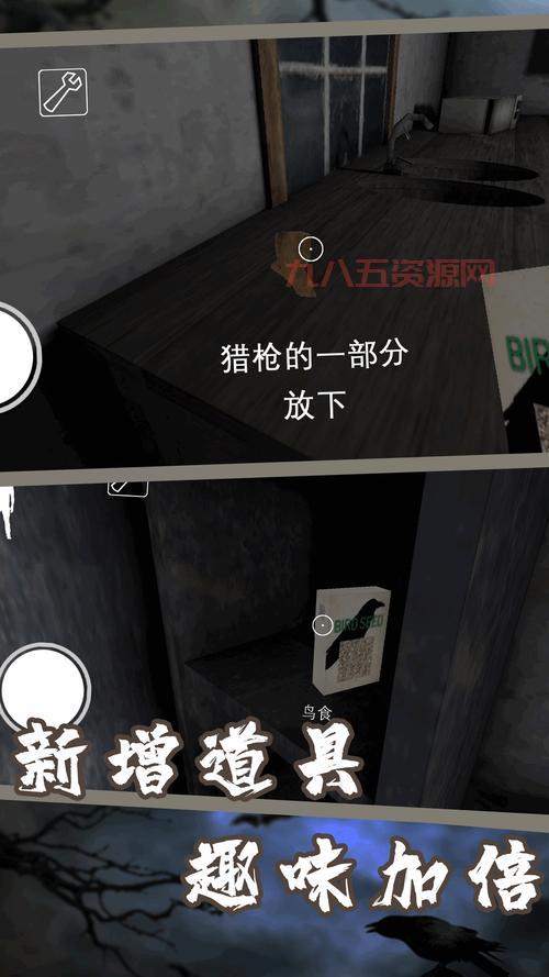重返神秘岛安卓版手机中文版，荒岛解谜你能否逃出生天？