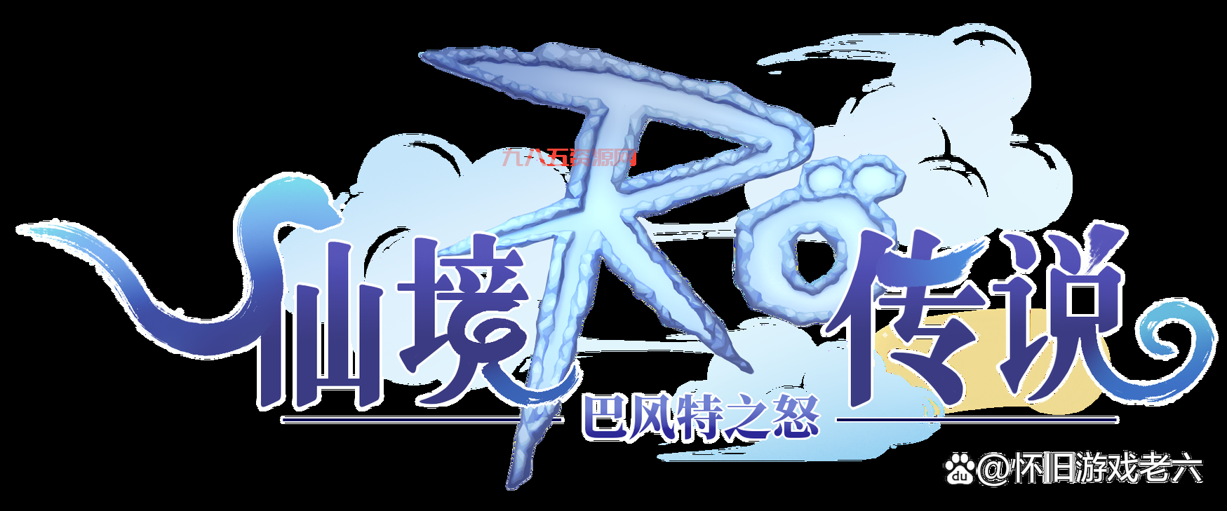 【4399冒险契约攻略指南：带你轻松上手ARPG冒险页游】