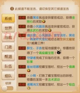 斗金传攻略技巧分享：新手必看通关指南