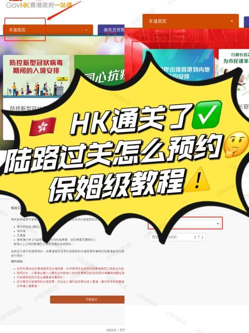 斗金传攻略技巧分享：新手必看通关指南